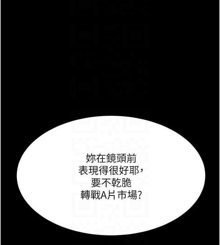 112P - 复仇母女丼