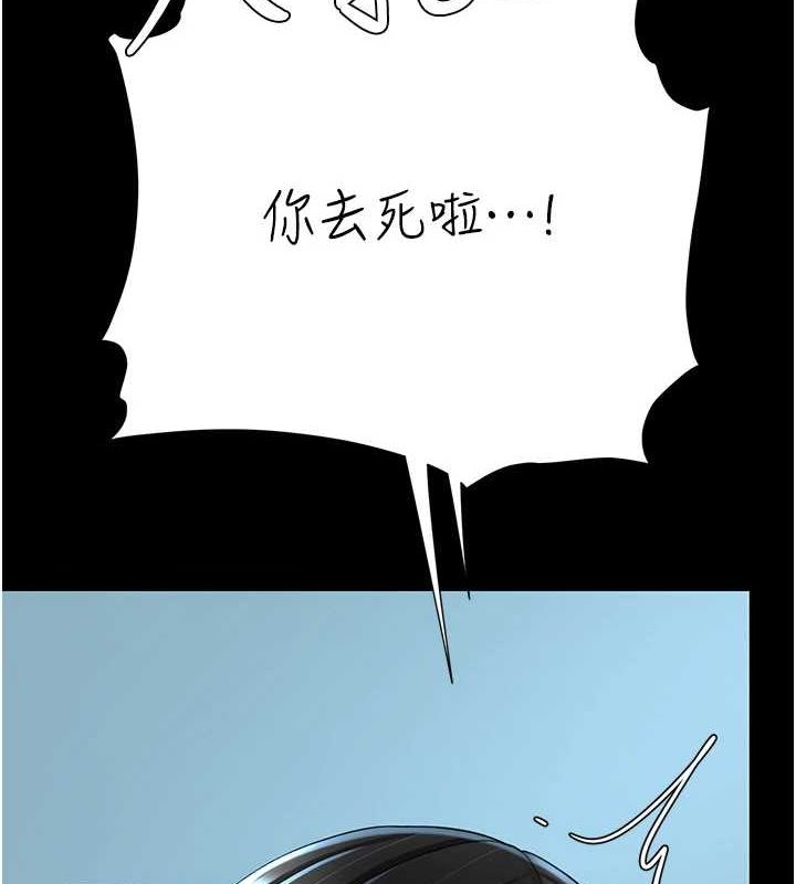 117P - 复仇母女丼