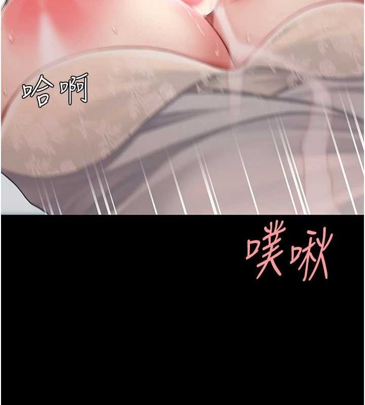 130P - 复仇母女丼