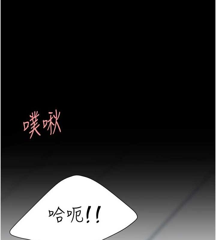 131P - 复仇母女丼