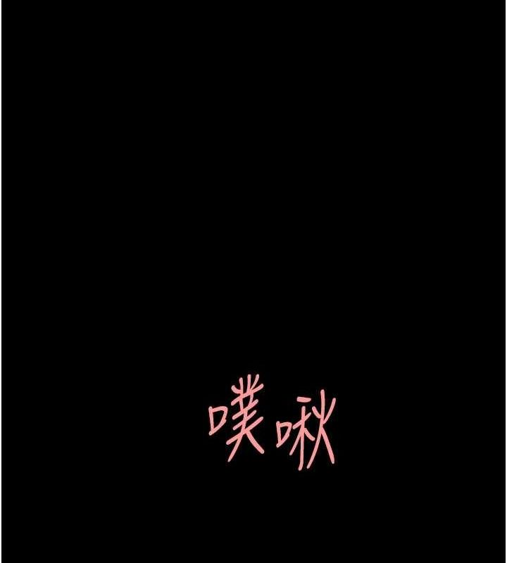 134P - 复仇母女丼