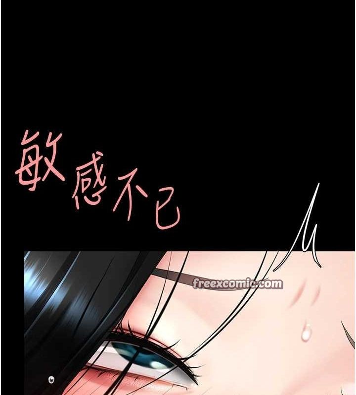 135P - 复仇母女丼