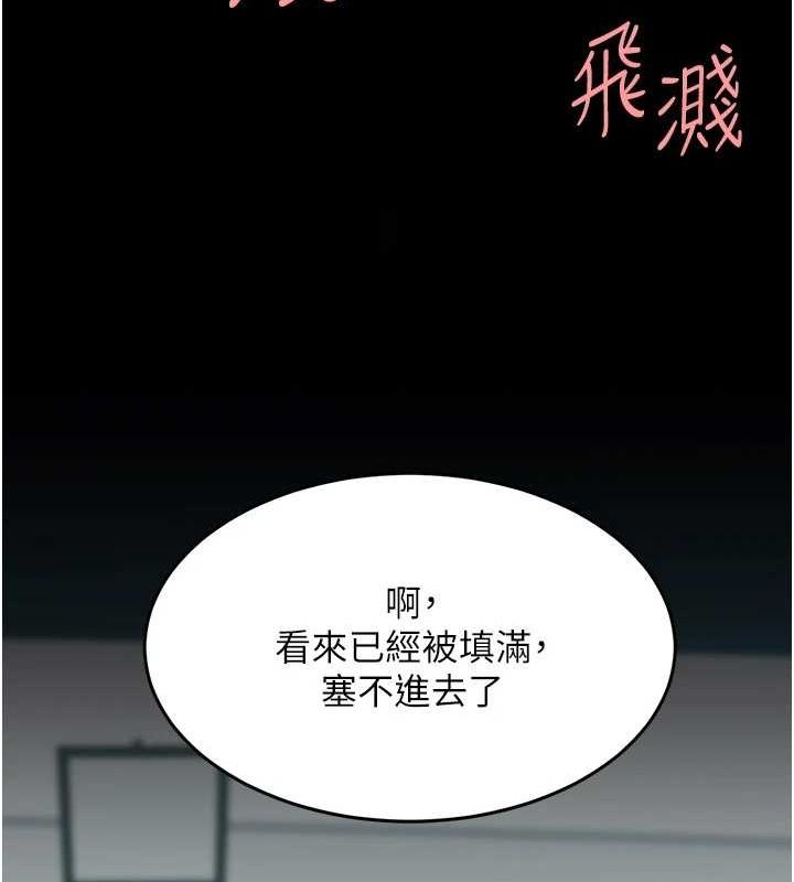 144P - 复仇母女丼