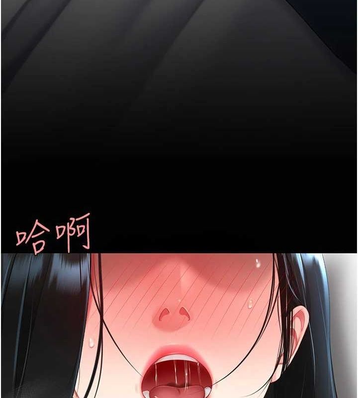 148P - 复仇母女丼