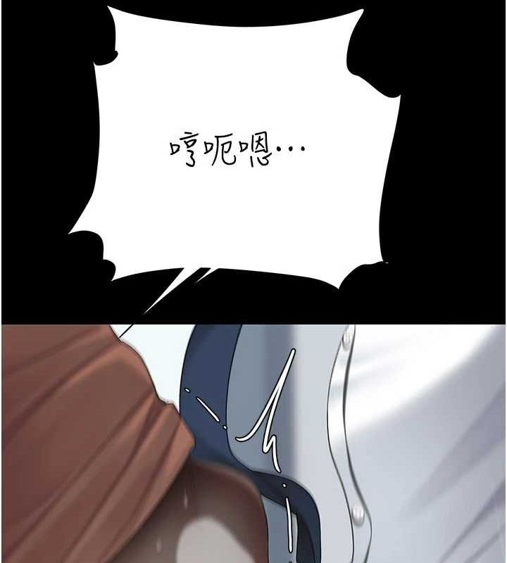 14P - 复仇母女丼