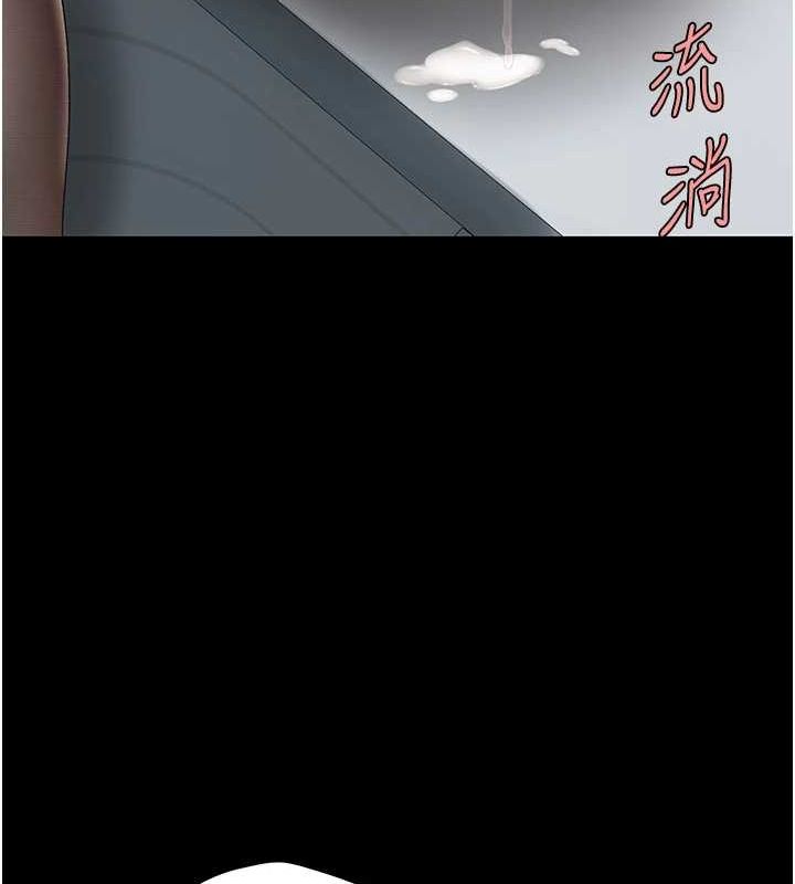 153P - 复仇母女丼