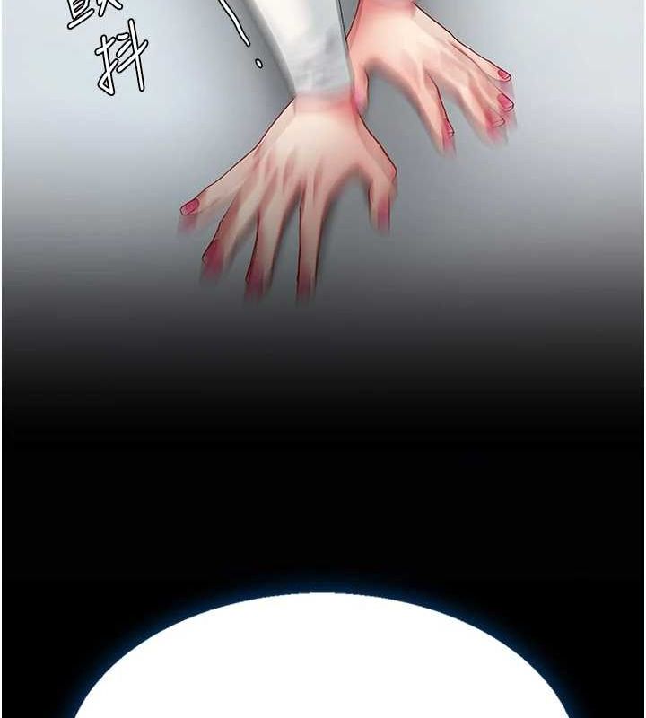 172P - 复仇母女丼