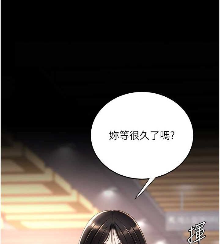 178P - 复仇母女丼