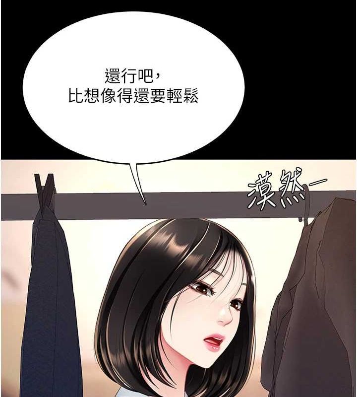188P - 复仇母女丼