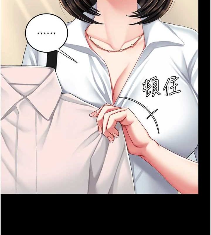 199P - 复仇母女丼