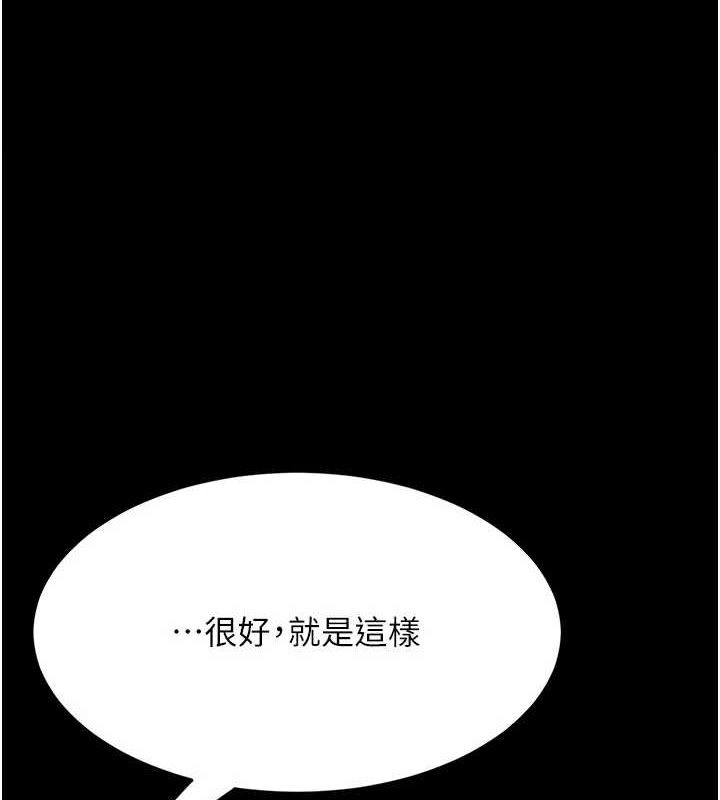 1P - 复仇母女丼