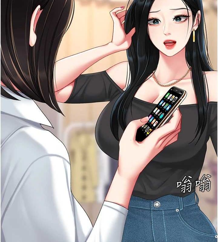 212P - 复仇母女丼