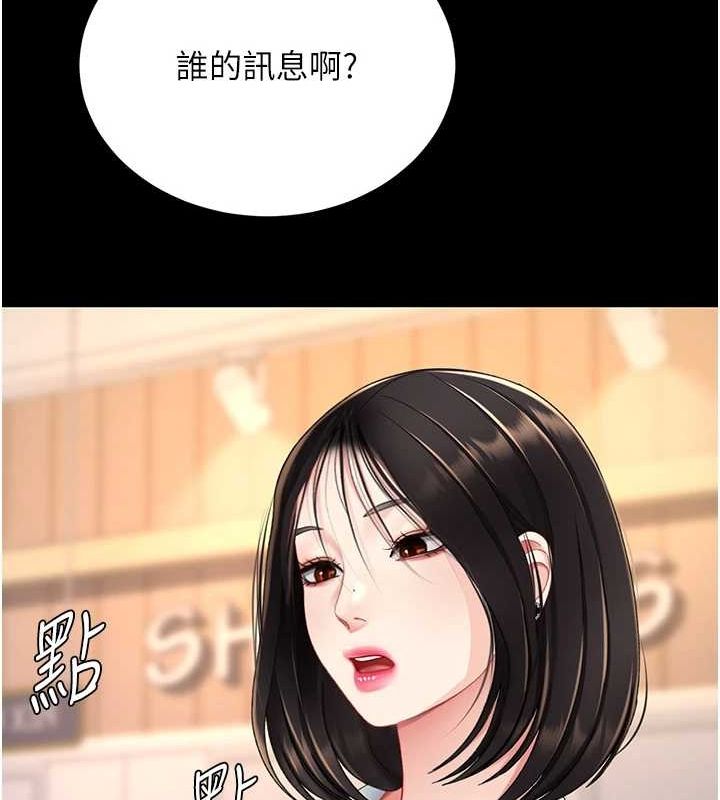217P - 复仇母女丼
