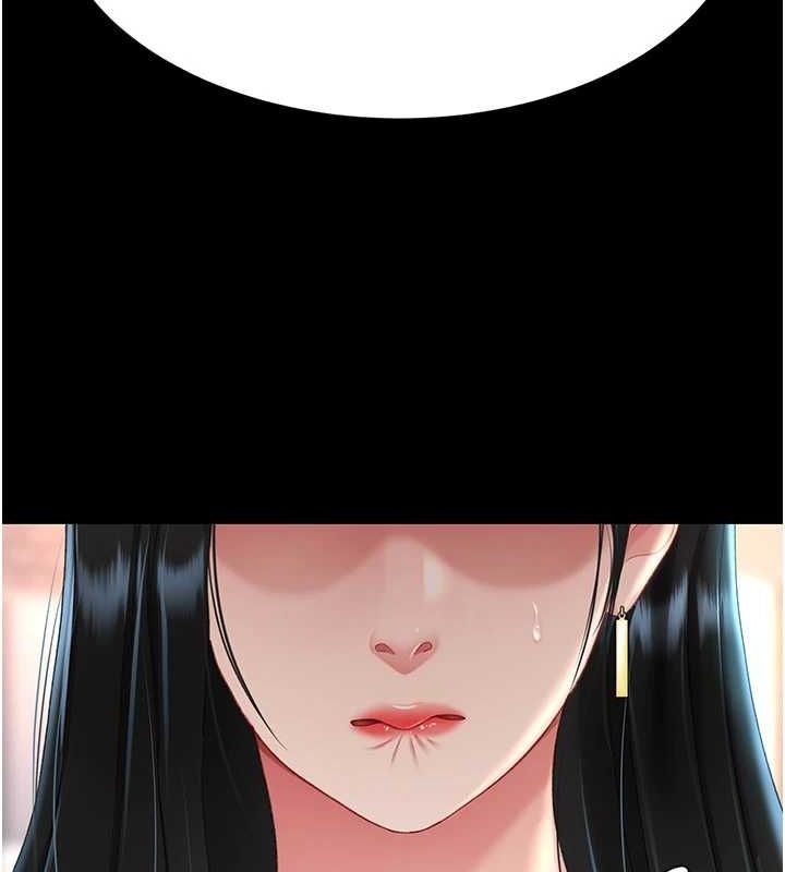 232P - 复仇母女丼