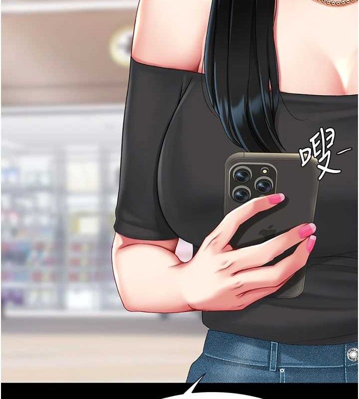 235P - 复仇母女丼
