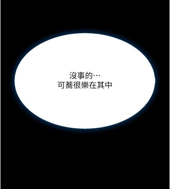 237P - 复仇母女丼