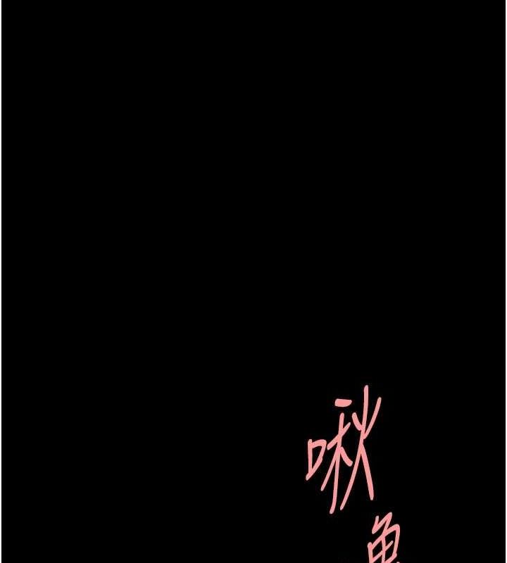 27P - 复仇母女丼