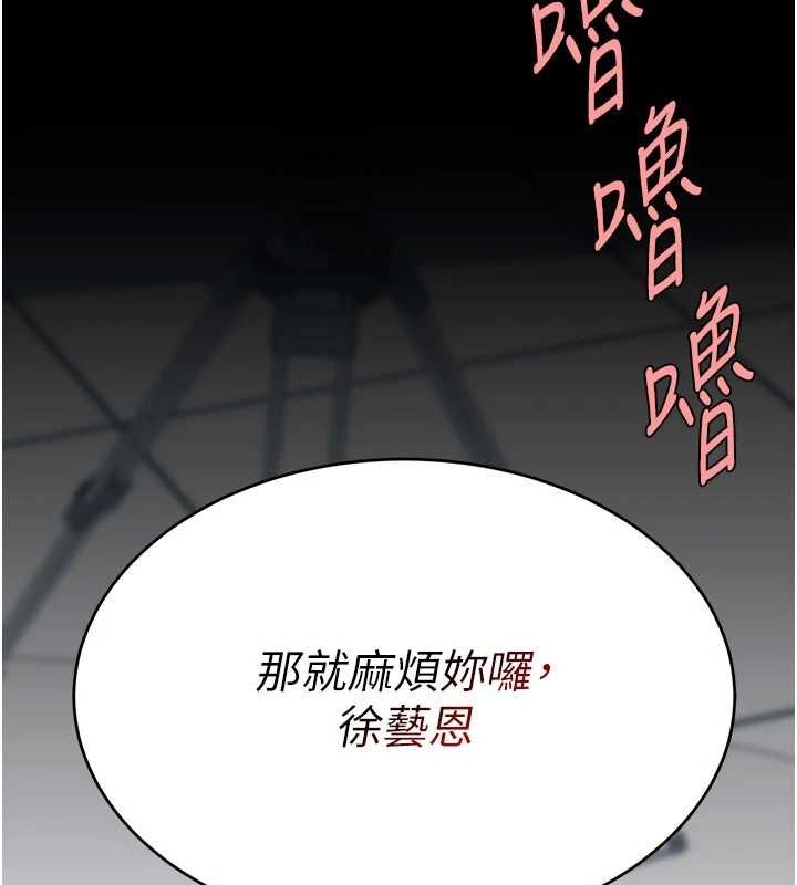 28P - 复仇母女丼