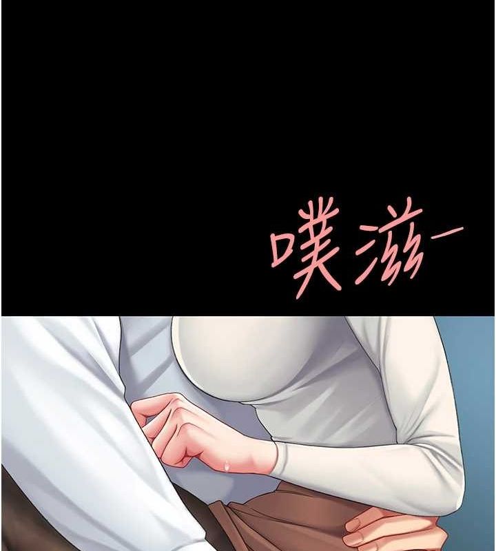 37P - 复仇母女丼