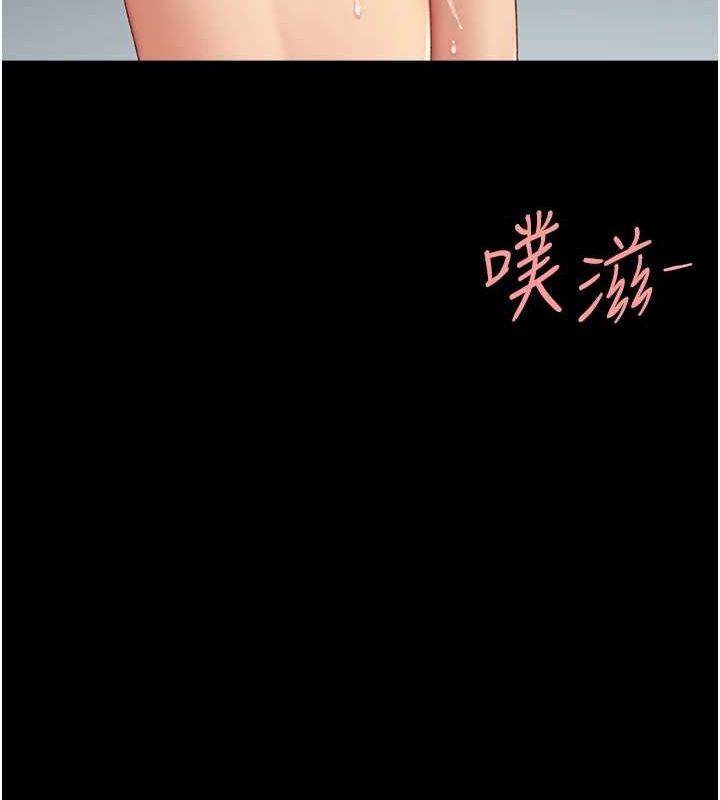 39P - 复仇母女丼
