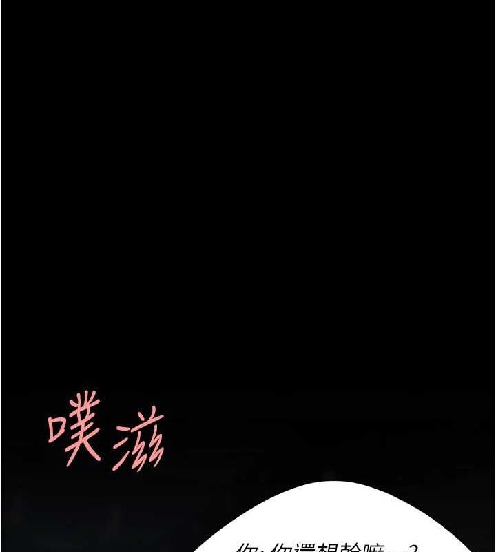 40P - 复仇母女丼