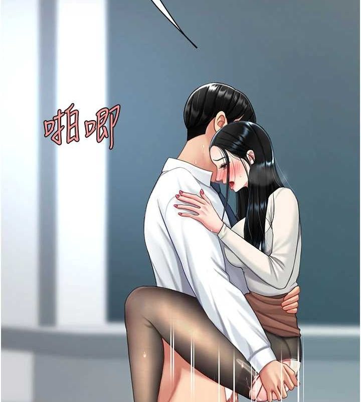 42P - 复仇母女丼