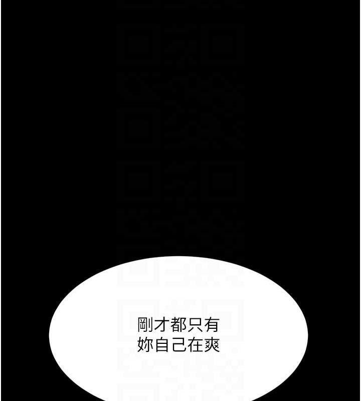 46P - 复仇母女丼