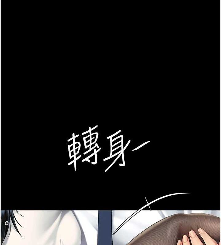4P - 复仇母女丼