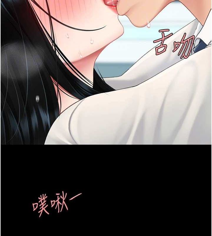 63P - 复仇母女丼