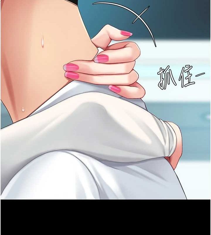 71P - 复仇母女丼
