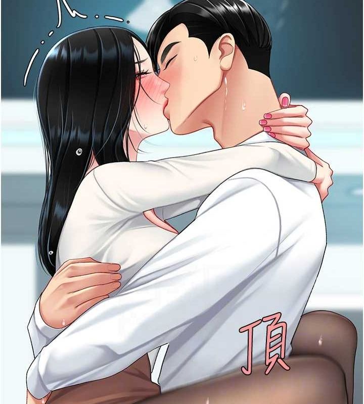 74P - 复仇母女丼