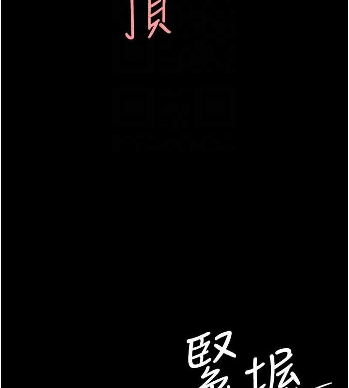 77P - 复仇母女丼