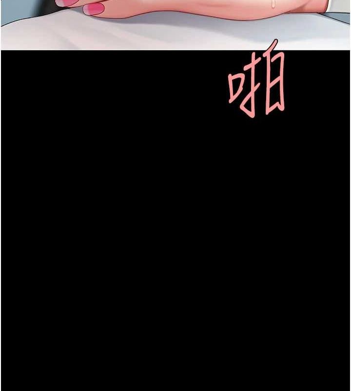 79P - 复仇母女丼