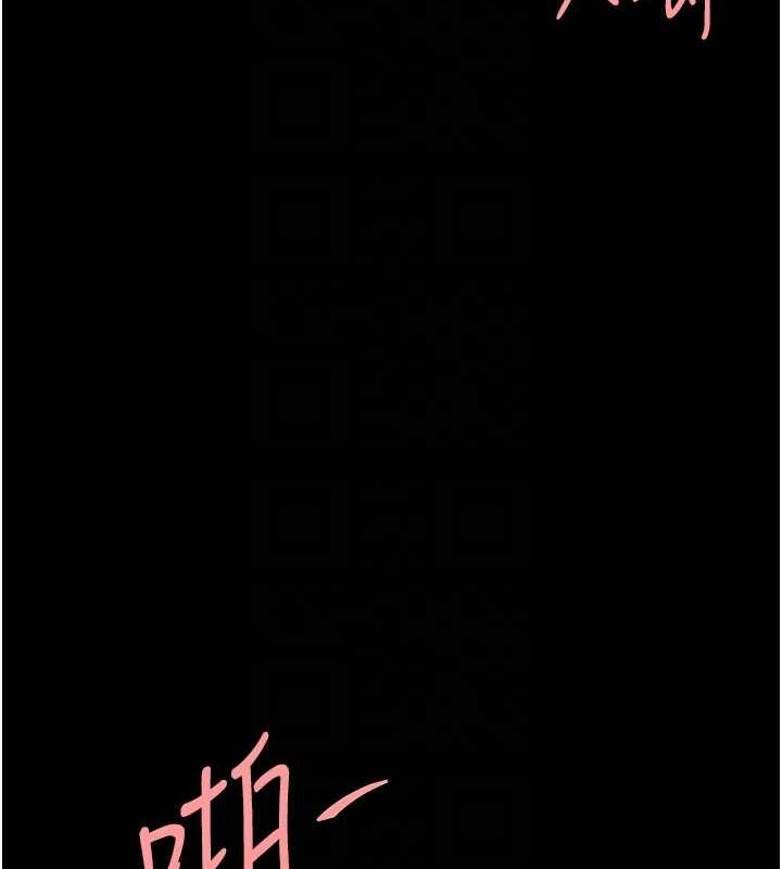 82P - 复仇母女丼