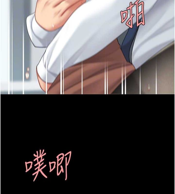 84P - 复仇母女丼