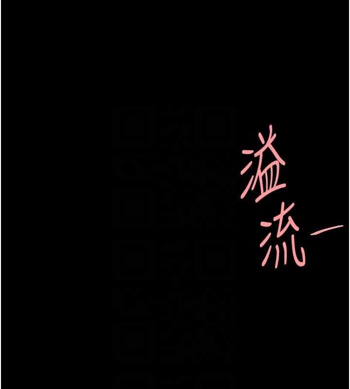 96P - 复仇母女丼