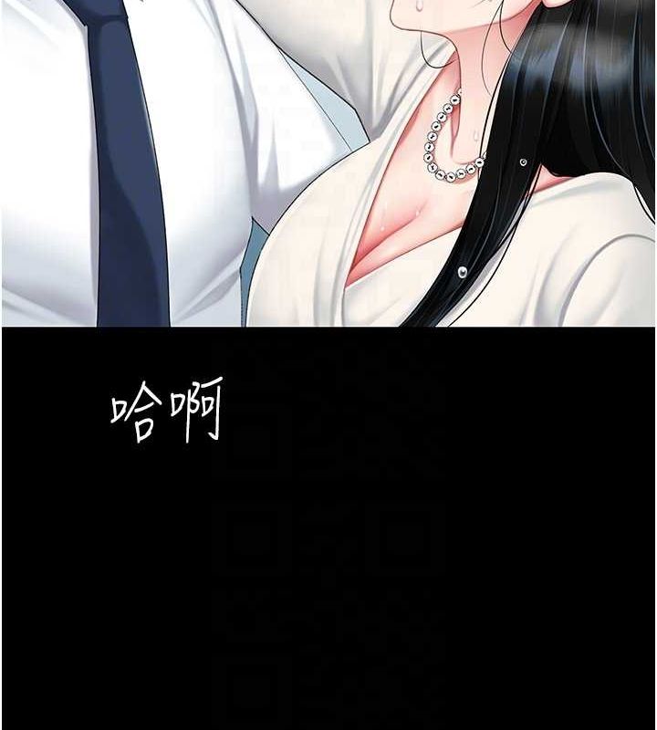98P - 复仇母女丼