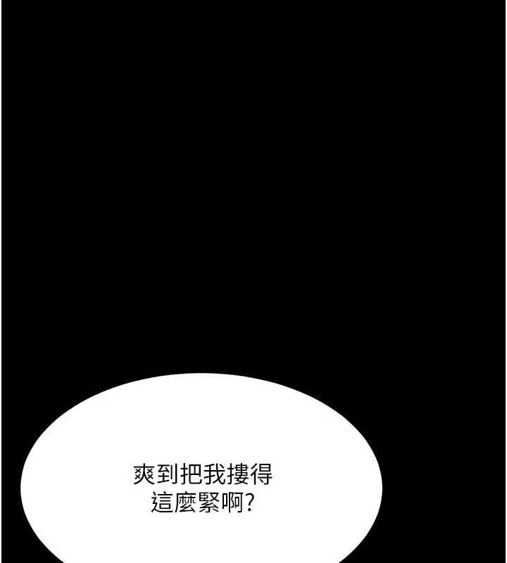 99P - 复仇母女丼