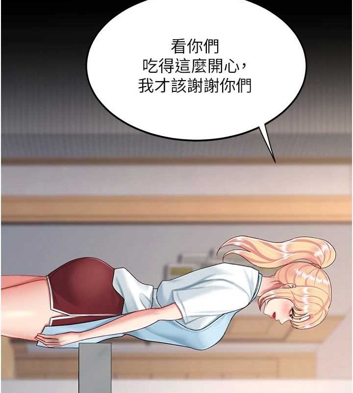 116P - 复仇母女丼
