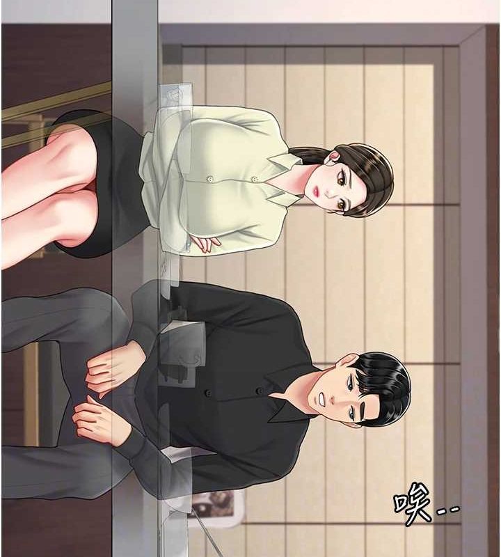117P - 复仇母女丼