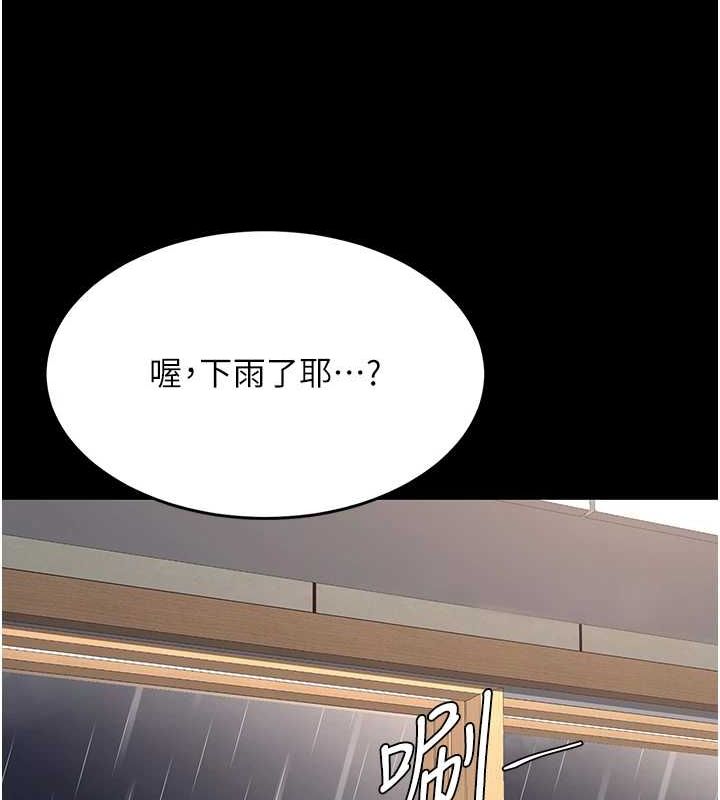 121P - 复仇母女丼