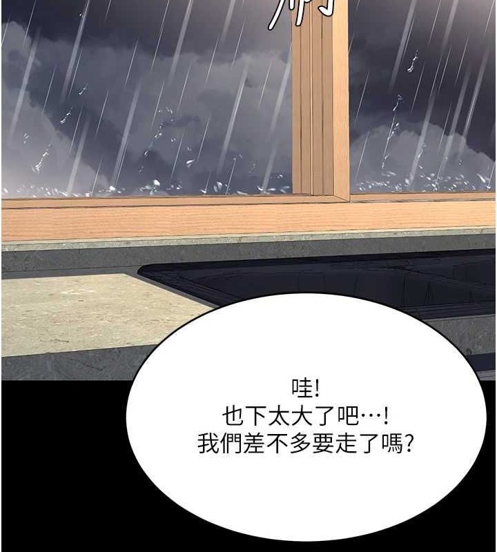 122P - 复仇母女丼