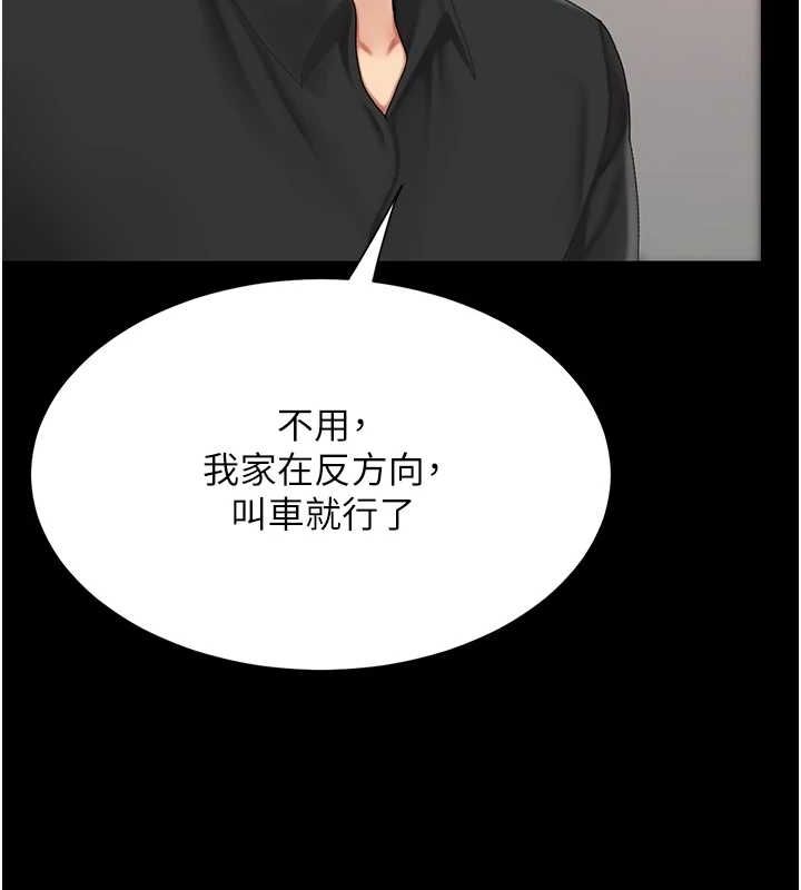 128P - 复仇母女丼