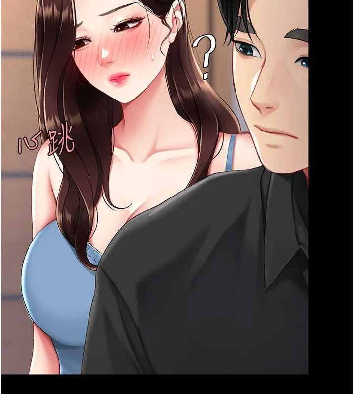 133P - 复仇母女丼