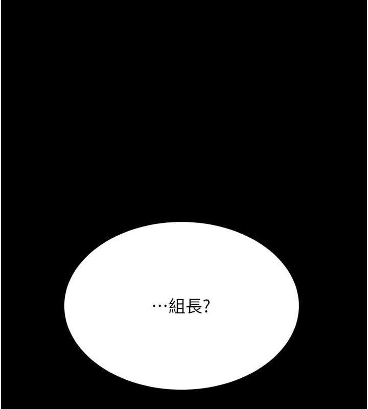 134P - 复仇母女丼