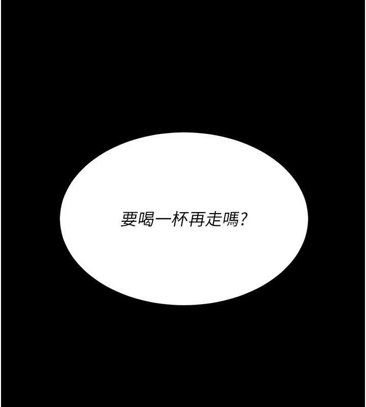 138P - 复仇母女丼
