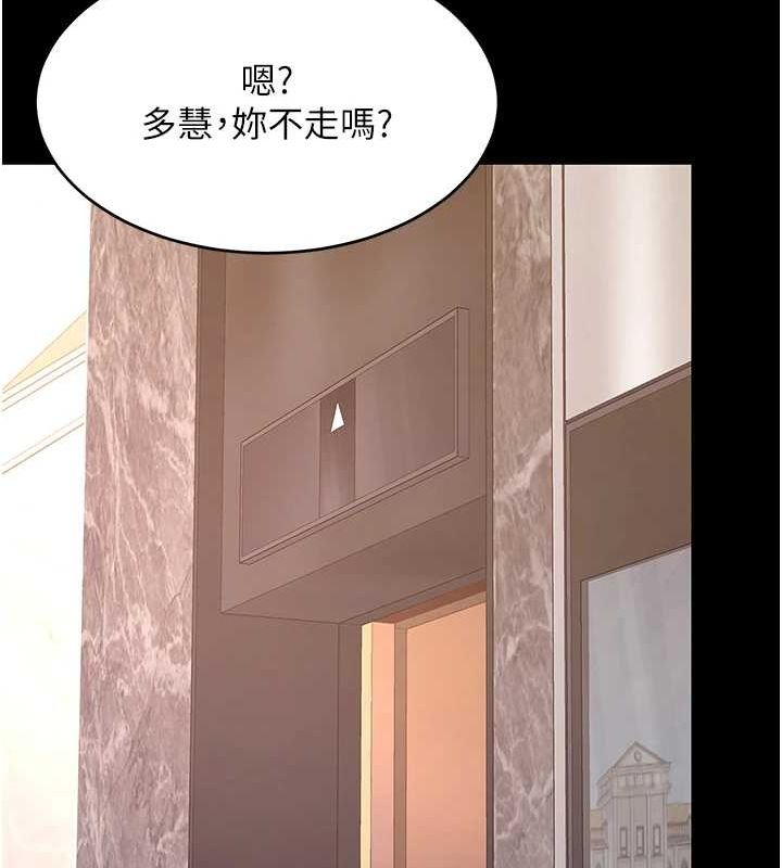 142P - 复仇母女丼