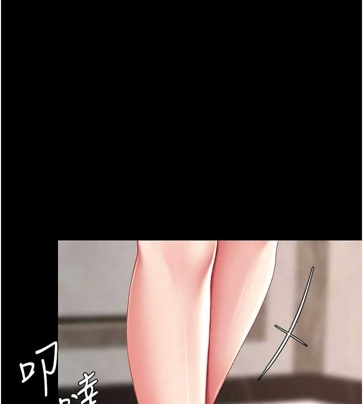 147P - 复仇母女丼