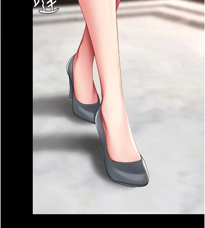 148P - 复仇母女丼