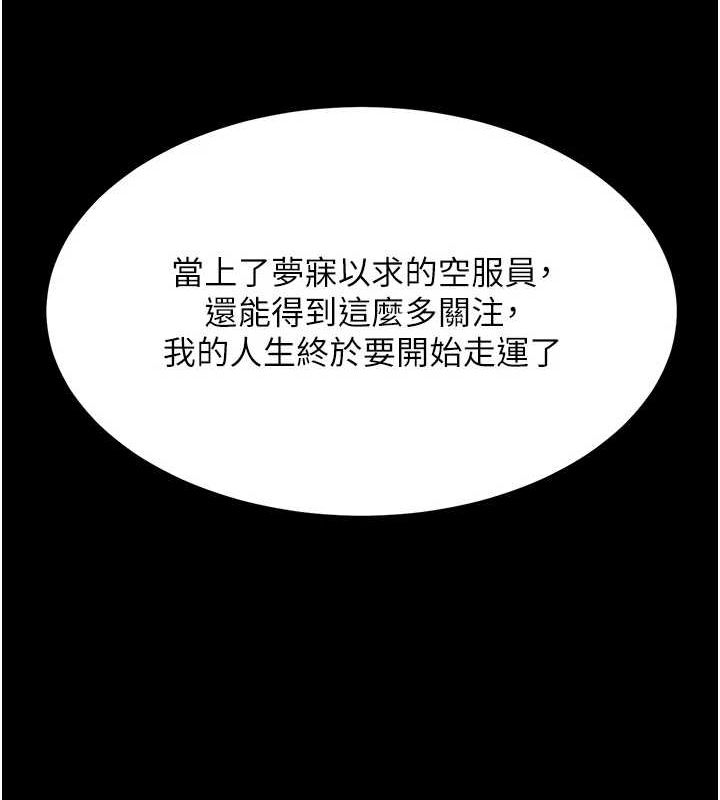 14P - 复仇母女丼